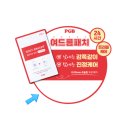 네모특수인쇄 | 걸이식진열대 pop제작, 와블러와 쇼카드를 결합한 올리브영POP라고?