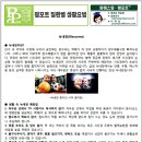 히알팜 네이버블로그