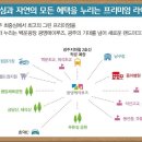 봉선체육공원1 이미지