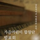 어린이 동요 이미지