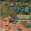 카페 지원