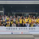 동해항국제여객선터미널 이미지