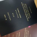 명성문화사