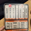 청주 고깃집 마루벌돌구이 율량직영점. 불 맛나는 생삼겹살, 우삼겹살 후기
