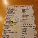 개꿀포차 이미지