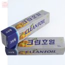영크린 이미지