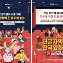 '밀수'를 시작으로 일부 한국영화에 한글 자막 도입 예정 이미지