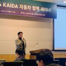 경일전기