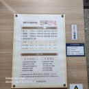 경희다스림한의원 네이버블로그
