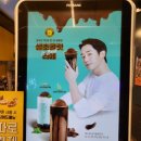 파리바게뜨수성점 이미지