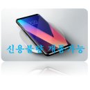 정남텔레콤