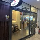 인사동칼국수 민락점 이미지