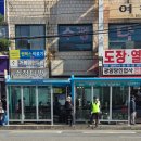 코아루공원 | 여수코아루시티코어 월세 총정리 (실제 계약 기준 완벽 정리)