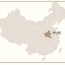 동아시아연대 이미지