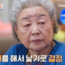 강부자