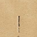 생각하는늑대