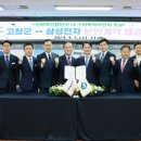 그린도시 건축사사무소 이미지