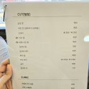 [종각] 박준뷰티랩 종각역점 - 다온 팀장님의 복구염색 (스타트컬러링) 종로미용실 리뷰 💙