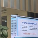 코코아이비인후과의원 이미지