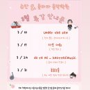 슈만&클라라음악학원 이미지