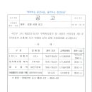 한국커민스 이미지