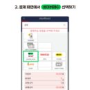 더 벤티 수락리버시티점 | 더벤티 월드컵 6월19일 단하루 네이버페이 50%적립 ㅣ미참여매장 정보