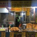 옛날 산골 통닭 이미지