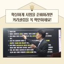 선명 행정사 이미지