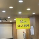 미소본가스마일칼국수 이미지