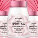 랩스프로