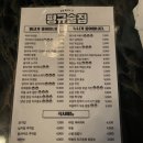 평규네술집