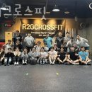 알투지크로스핏 이미지