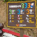 봉화랜드 이미지