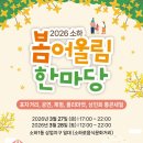 소하로 국제뉴스