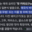 코지스포츠 | 신오피스 유사코지 425회 후기!!