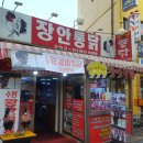 수원-1413 이미지