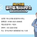 멋진 옷(양재) 이미지