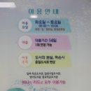 달뫼작은도서관 네이버블로그
