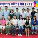 파랑새안경 이미지