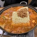쌍둥이 부대찌개 이미지