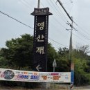 전라남도 농업박물관(운동장) 이미지