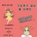 리윤헤어 이미지