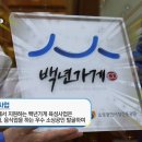 청신환경 이미지