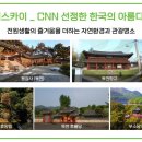 스카이농장 이미지