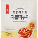 알찬떡볶이 이미지