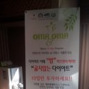소망에스테틱