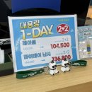 동래안경점 검안전문 안경원 아이젠트리 아시아드점 렌삽후 블루라이트 차단안경 맞추고온 후기
