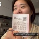 로또룸