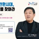 디지털 시민으로 살아남기 이미지