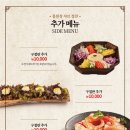 샤브50 이미지